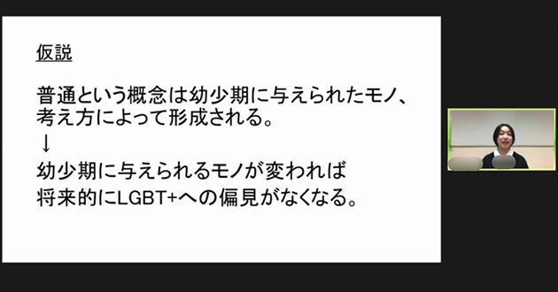写真：高校時代の学外発表の様子